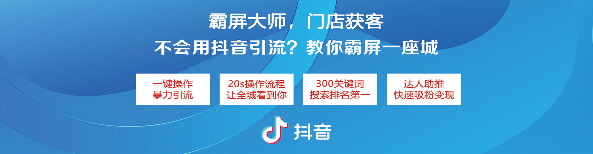 浙江信息流运营