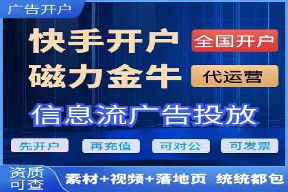 抖音信息流广告代理：从内容到转化的全流程